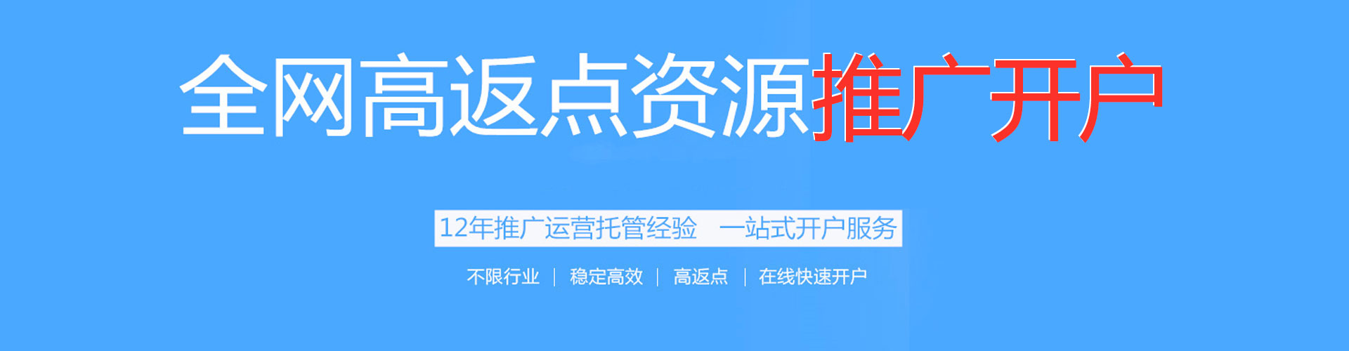 贞丰微信信息流